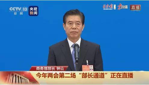 稳住外贸外资基本盘，利好跨境电商未来发展