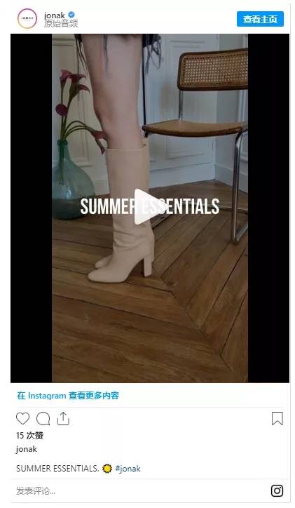 Instagram 自动赞