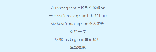 Instagram 自动赞