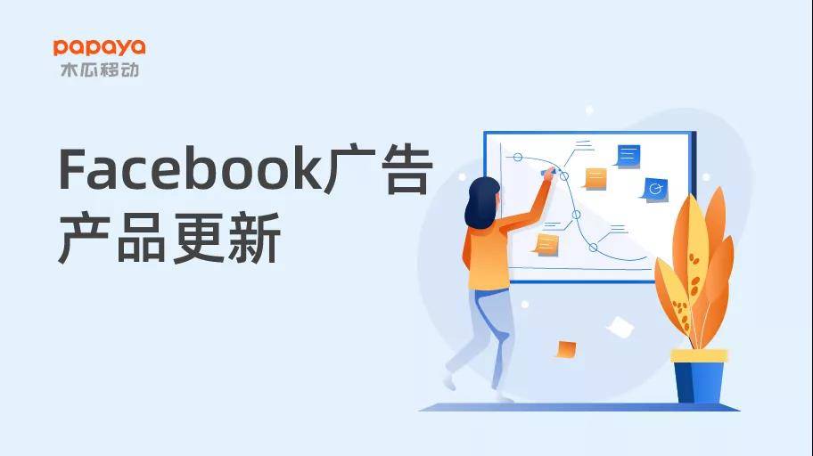 instagram人气