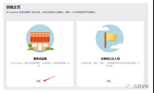 instagram人气