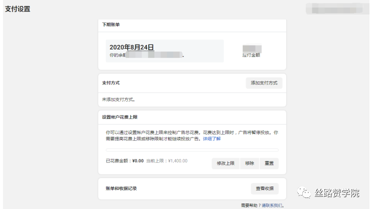 Instagram 自动赞