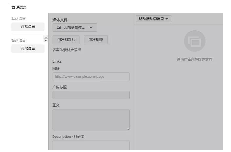 Instagram 自动按赞