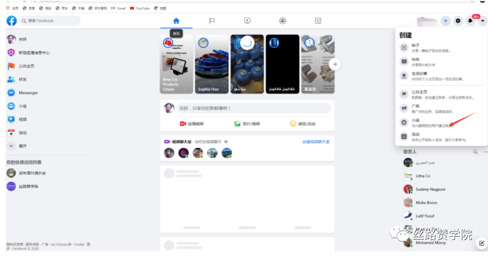 instagram 头像 下载