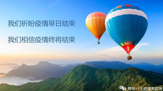 新冠肺炎疫情对AEO企业的而影响和应对（一、内部控制）