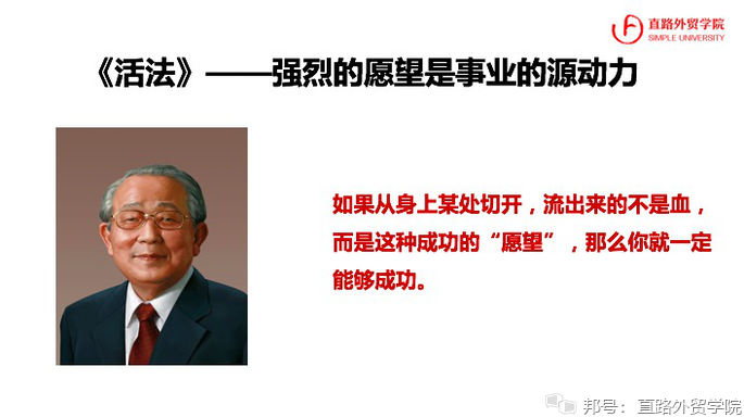 销售人员的素养 上