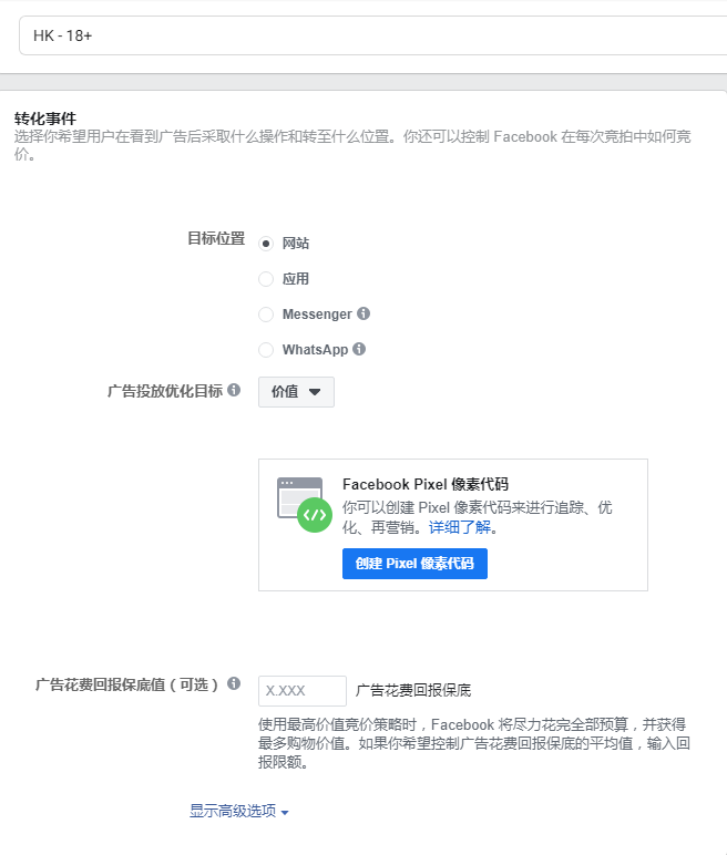 Instagram 自动按赞