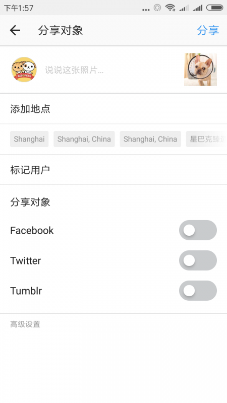 Instagram 自动赞