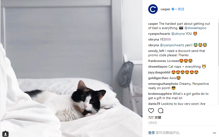 Instagram 自动按赞