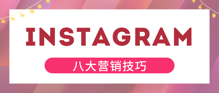instagram 网页 版