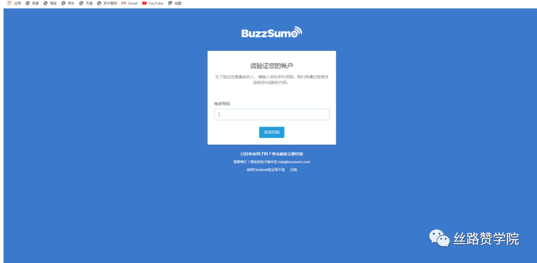 instagram 网页 版