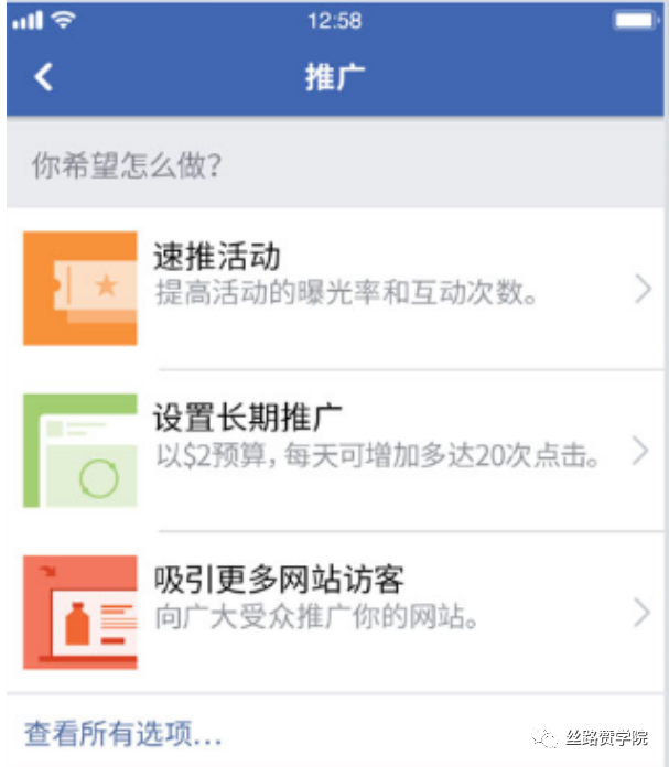 Instagram 自动赞