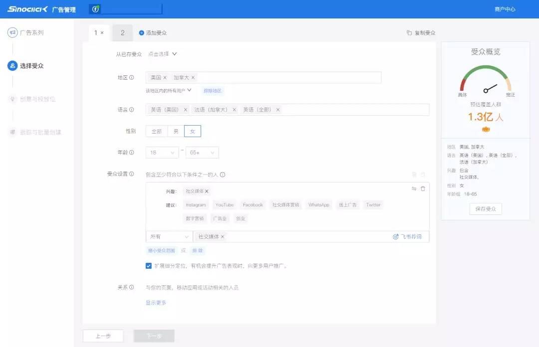 Instagram 自动点赞