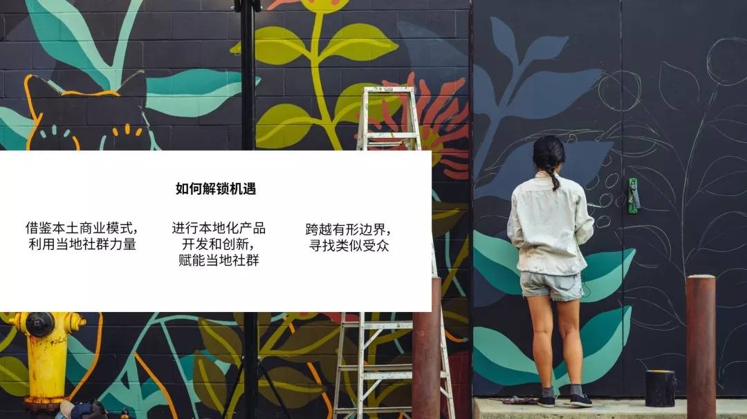 instagram人气
