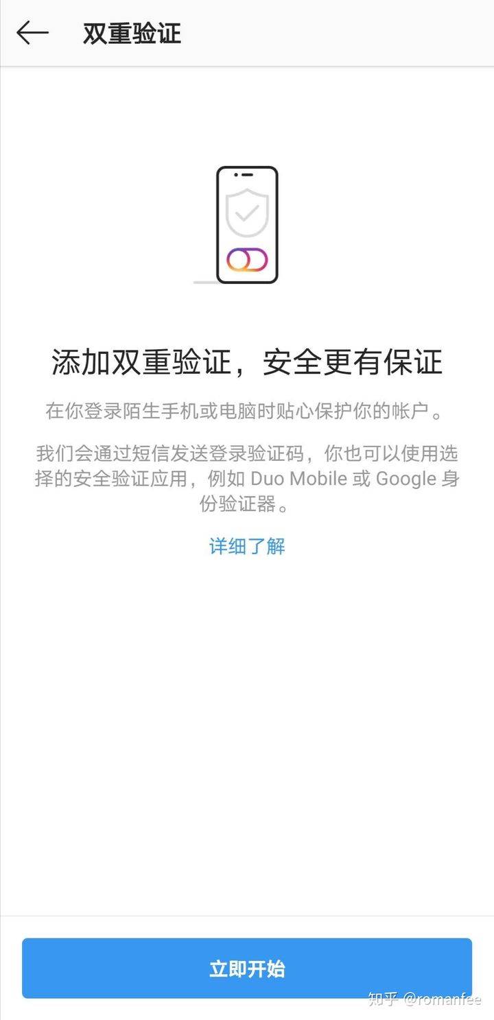 instagram 网页 版