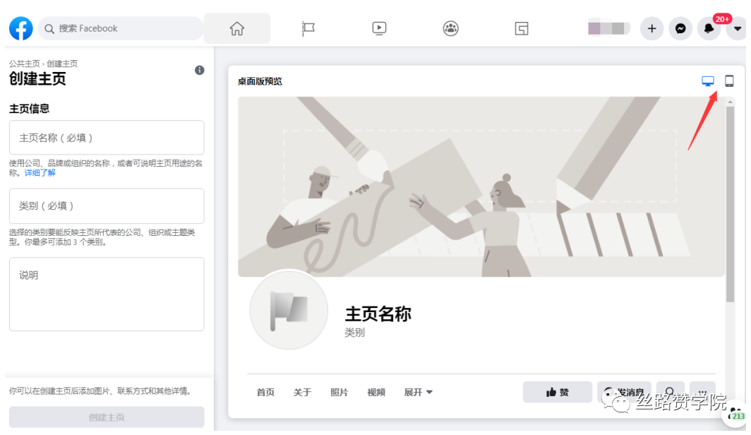 instagram 网页 版
