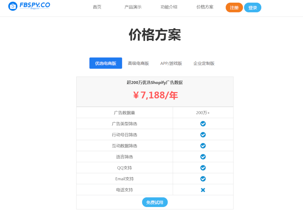 Instagram 自动赞