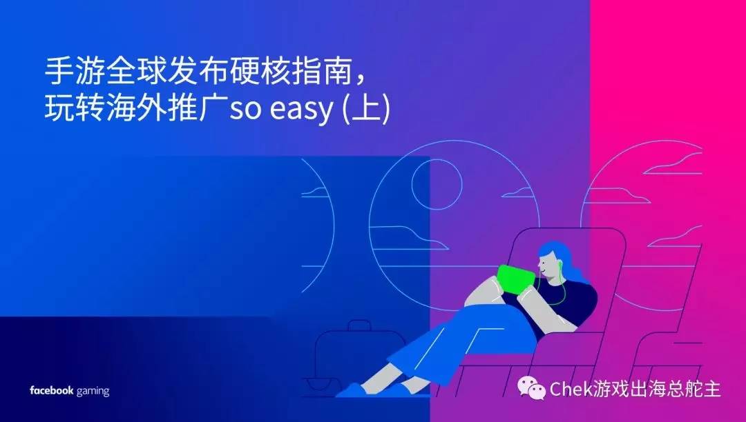 Instagram 自动点赞
