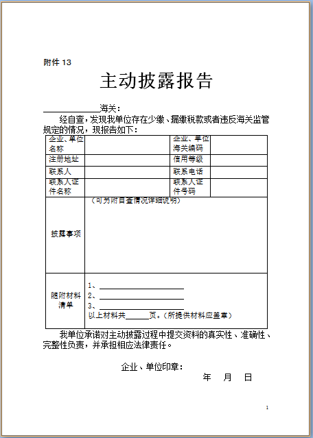 IG点赞神器