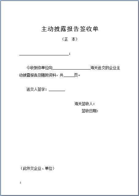 Instagram刷buy粉丝的坏处