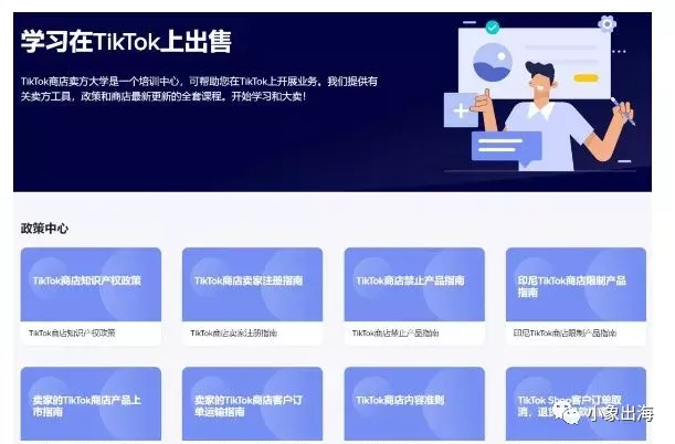 Tiktok涨粉丝