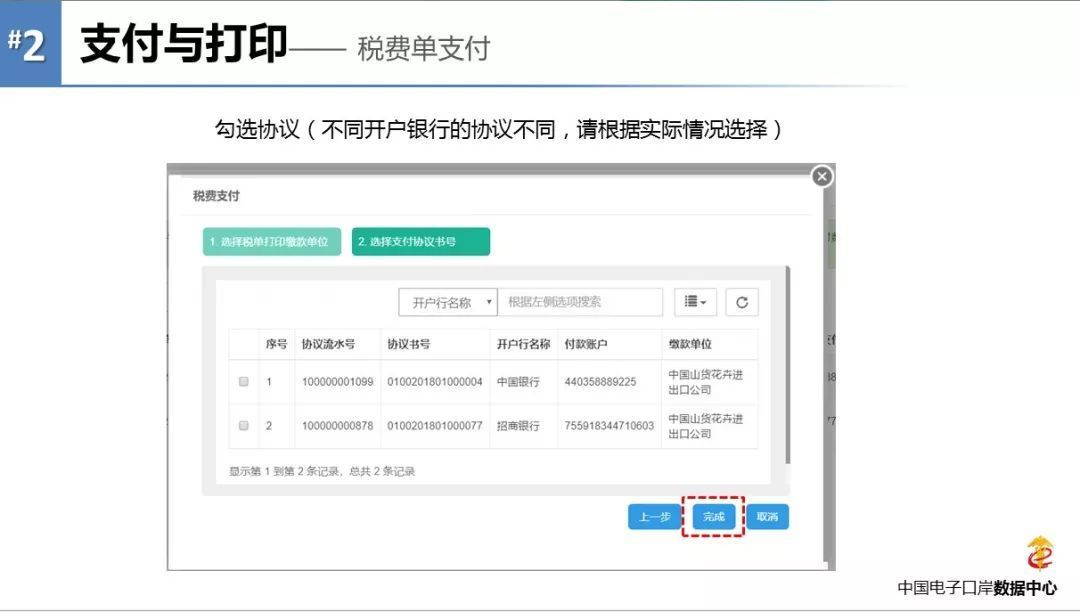 IG粉丝