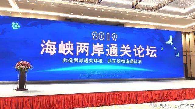 两岸同行，共享流通红利
