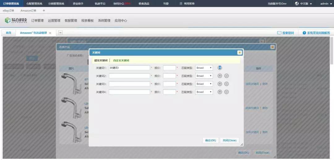Twitter粉丝群