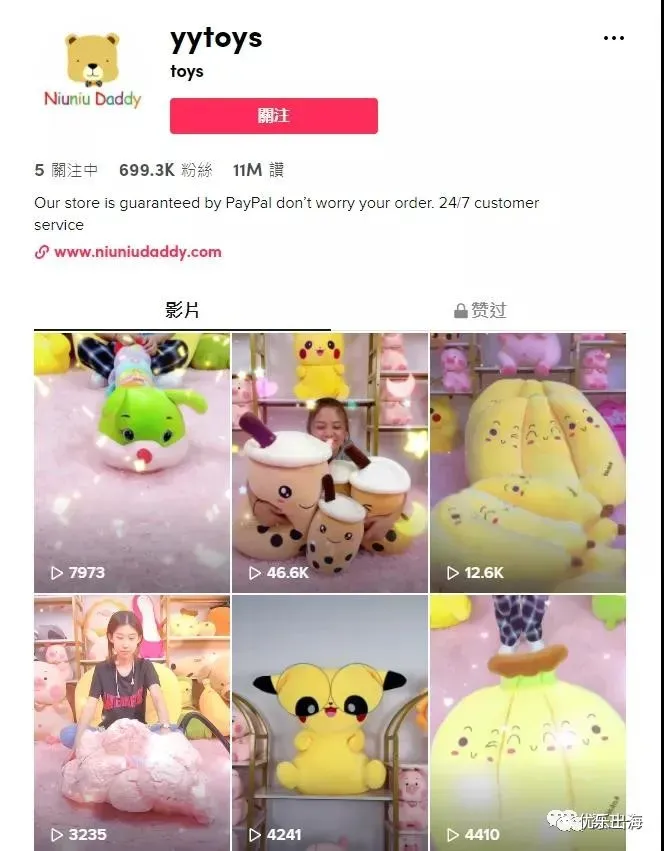 ins业务自助下单平台