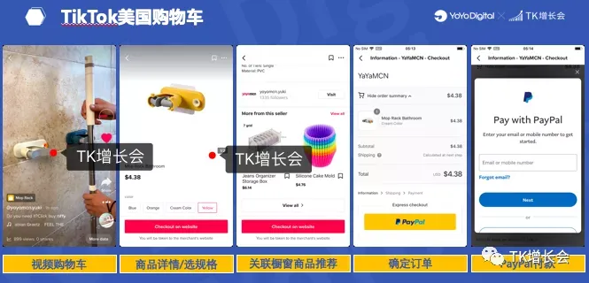 tik tok免费刷优质粉丝