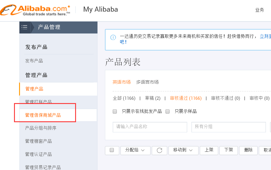 ins怎么刷buy粉