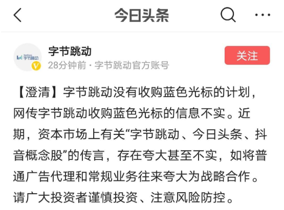 刷tik tok赞自助平台