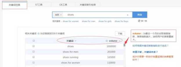 IG买buy粉丝