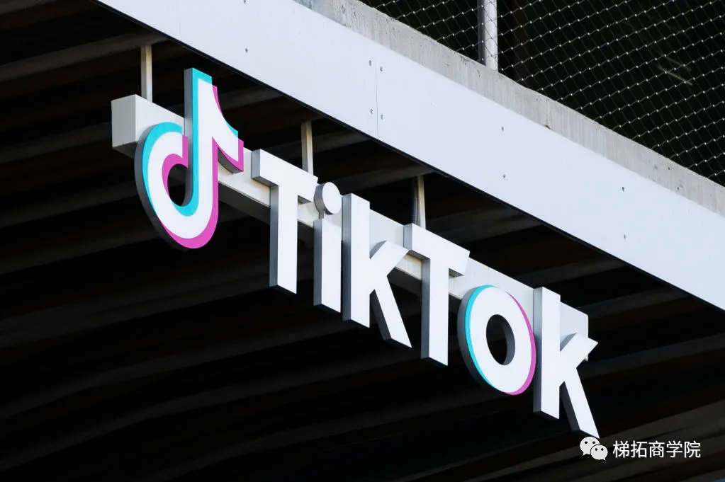 Tiktok粉丝通