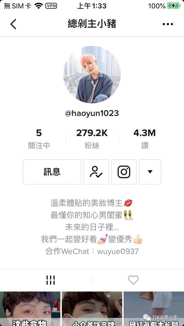 怎么下载tiktok
