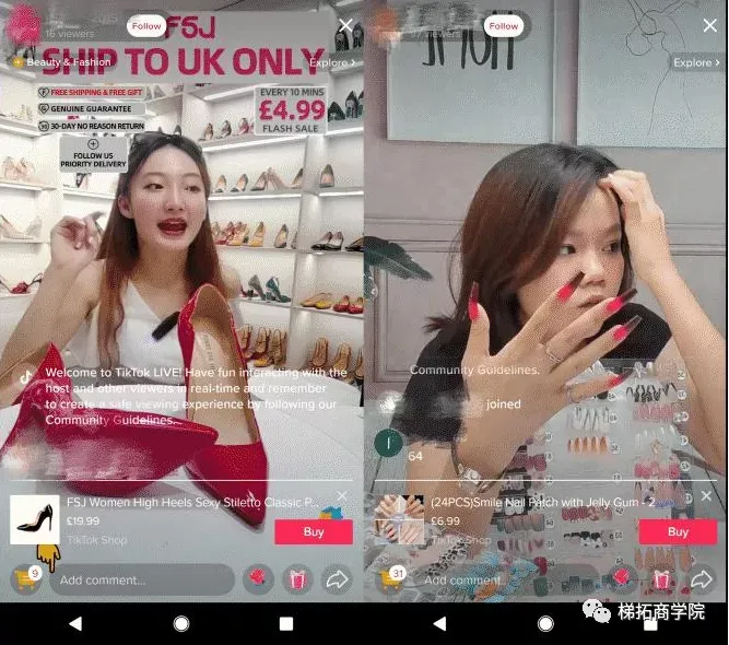 Tiktok自动点赞