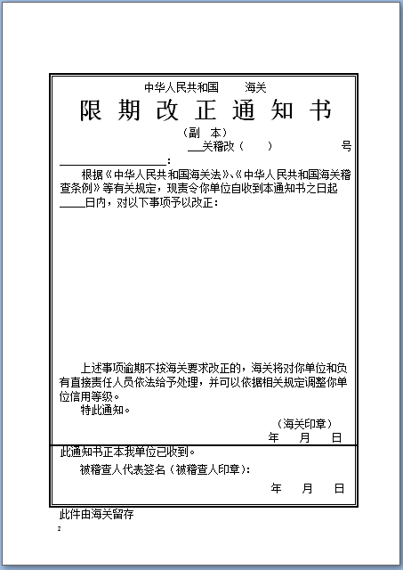 IG刷点like赞