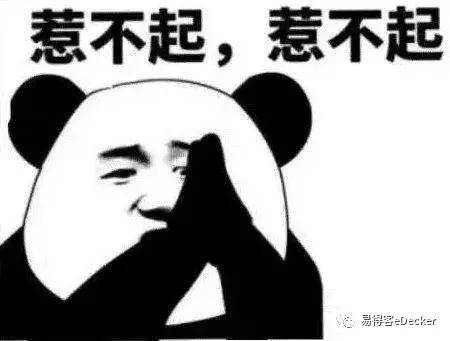 Instagram粉丝代刷