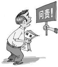Twitter刷up粉丝