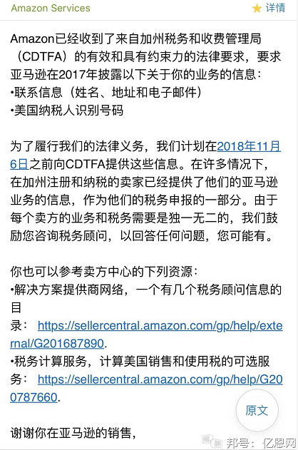 Instagram账号交易