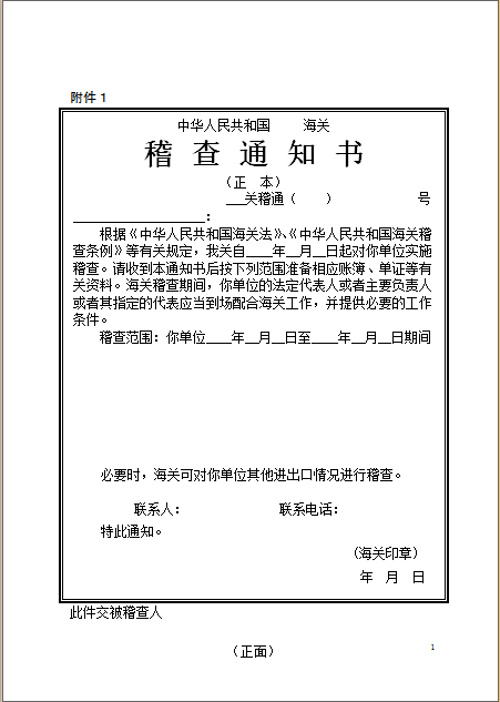 www.runwulink.com i 疫情正在冲击Twit|敦豪快递与新加坡邮政|一个近10年老外贸的