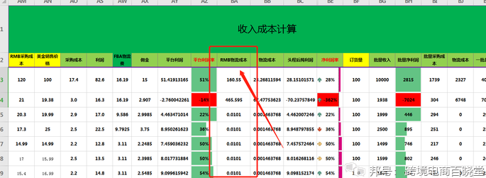 IG账号出售