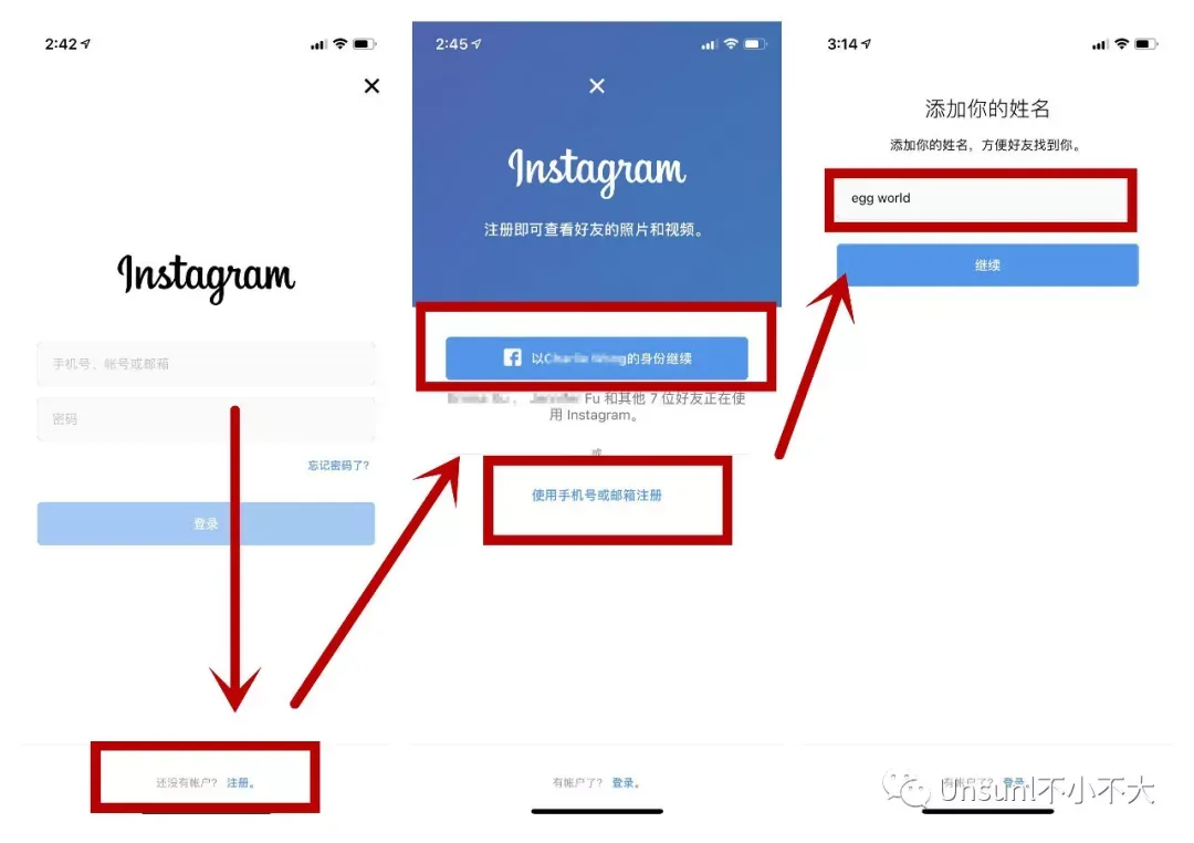 ins怎么刷粉丝