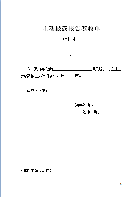 IG粉丝通