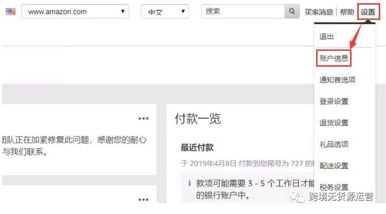 刷Instagram赞自助平台