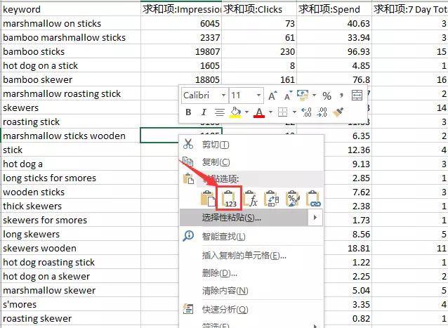 24小时Instagram自助下单平台