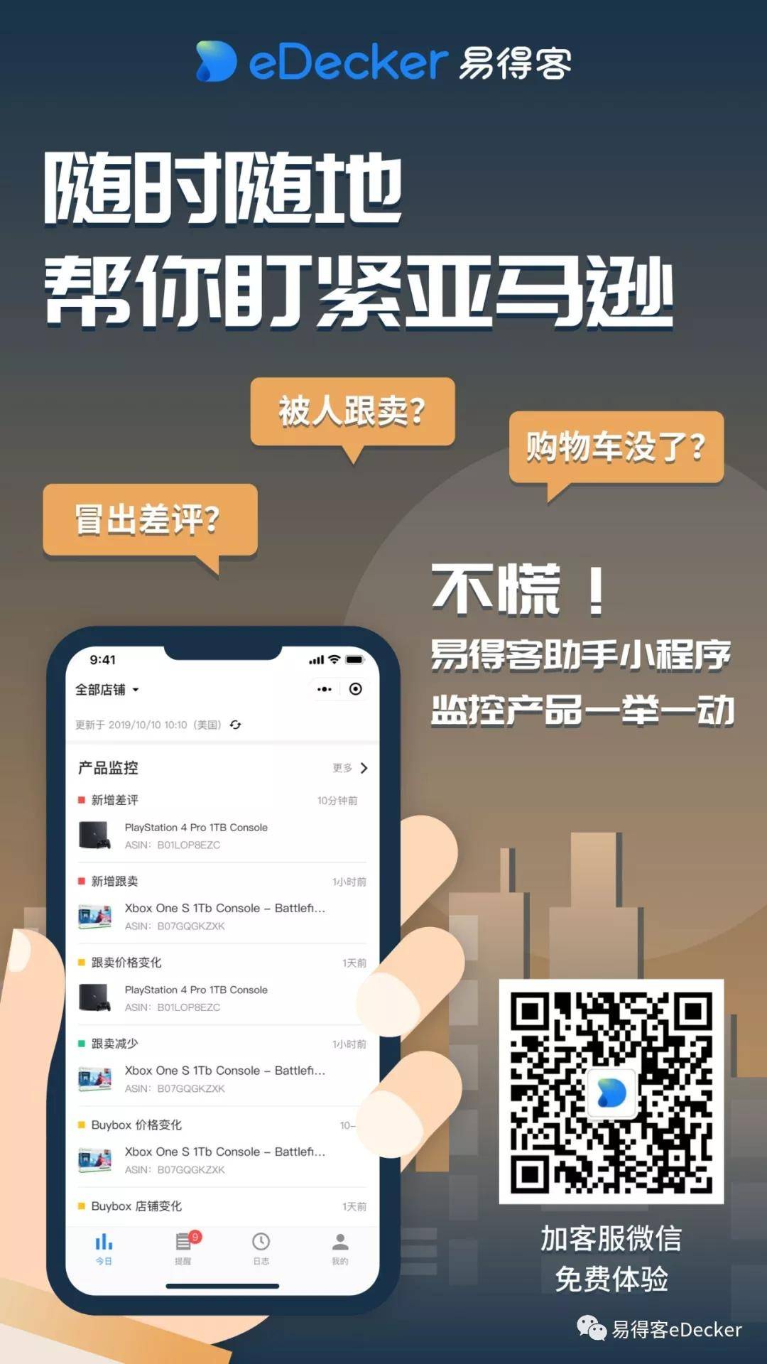 Instagram怎么买buy粉丝