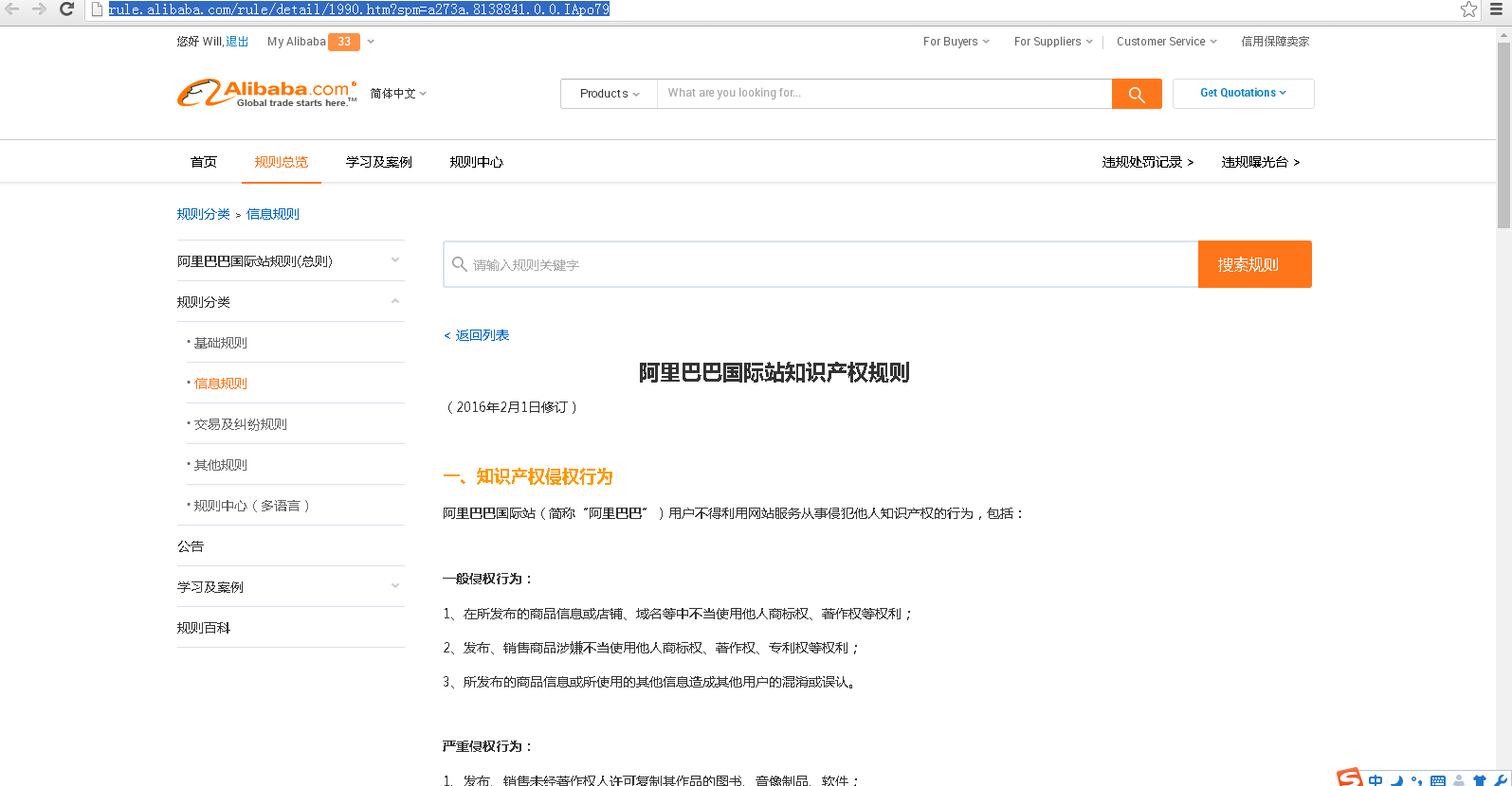 Instagram点赞