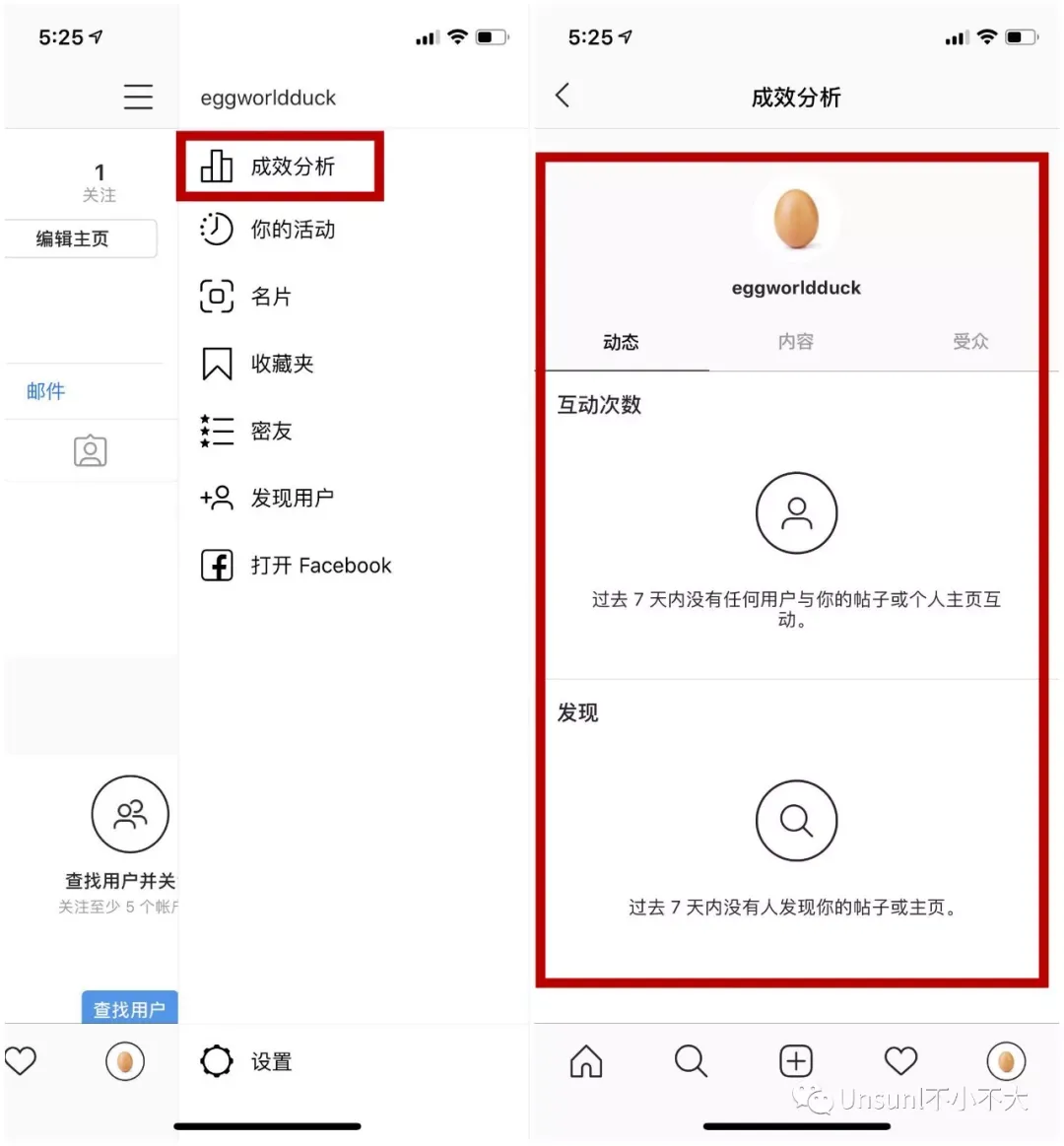 ins怎么刷粉丝