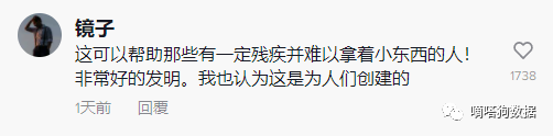 tik tok粉丝通